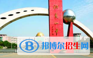 武漢市江夏區(qū)一中、黃陂一中2022錄取分?jǐn)?shù)線(2023參考）
