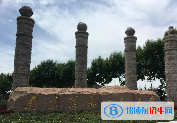 南京信息工程大學是不是雙一流大學？