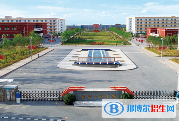 新疆工程學(xué)院是不是985大學(xué)？