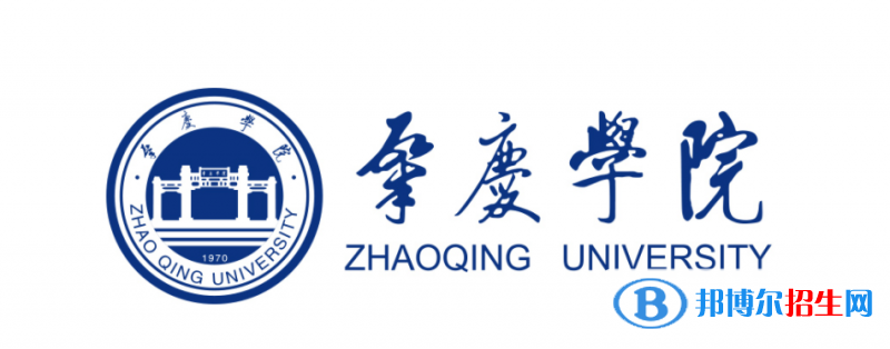 肇慶學院是不是雙一流大學？
