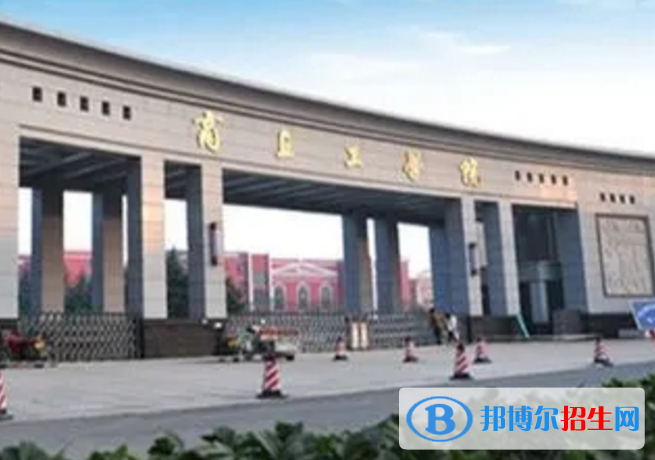 商丘工學(xué)院是不是985大學(xué)？