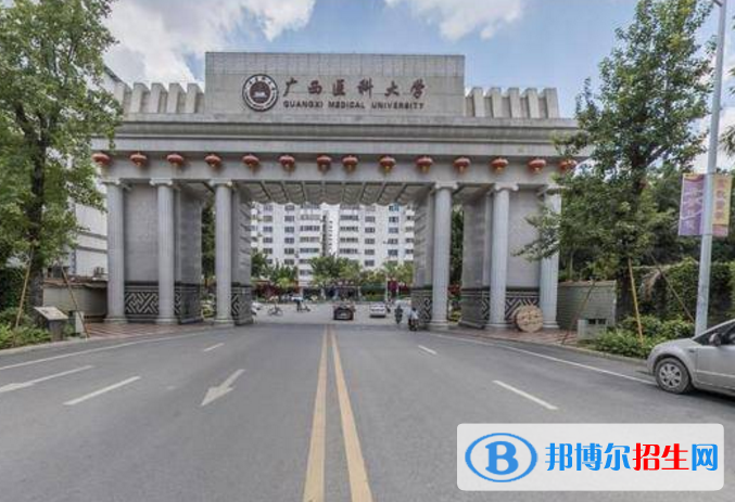 廣西醫(yī)科大學是不是雙一流大學？
