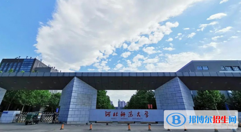 河北師范大學有哪些中外合作辦學專業(yè)？（附名單）