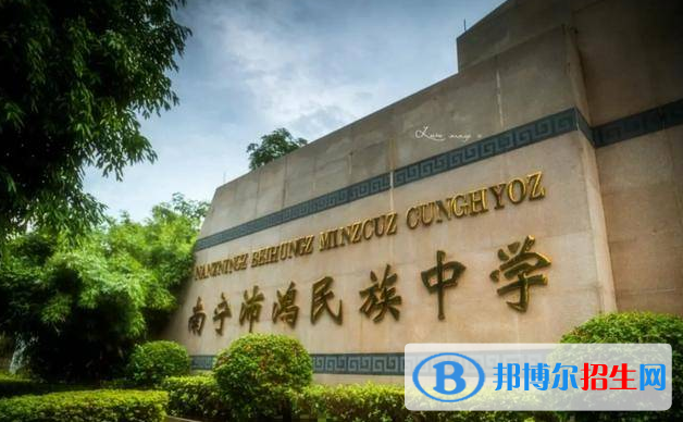 南寧沛鴻高中錄取分數線(2022南寧沛鴻高中)