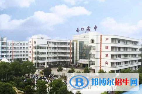 天門市岳口高中、陸羽高中錄取分?jǐn)?shù)線(2022天門市岳口高中、陸羽高中)