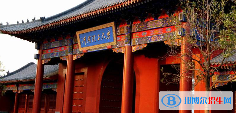 河南理工大學(xué)有哪些中外合作辦學(xué)專業(yè)？（附名單）