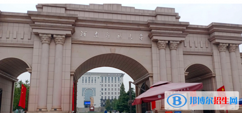 河南師范大學(xué)有哪些中外合作辦學(xué)專業(yè)？（附名單）