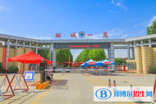 柘城一高中錄取分數(shù)線(2022柘城一高中)