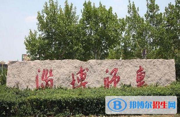 淄博師范高等專科學(xué)校有哪些中外合作辦學(xué)專業(yè)？（附名單）