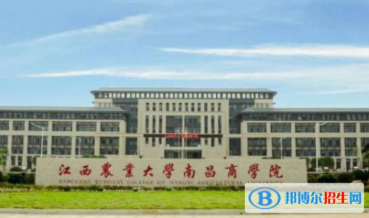 江西農(nóng)業(yè)大學(xué)南昌商學(xué)院是不是雙一流大學(xué)？ 
