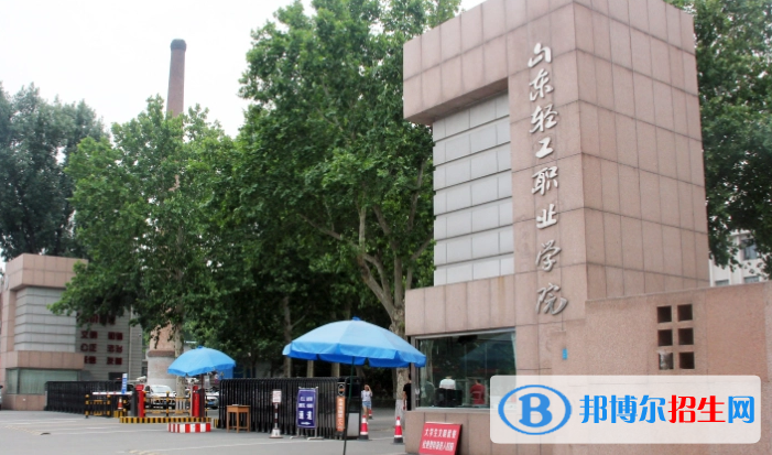 山東輕工職業(yè)學(xué)院有哪些中外合作辦學(xué)專業(yè)？（附名單）