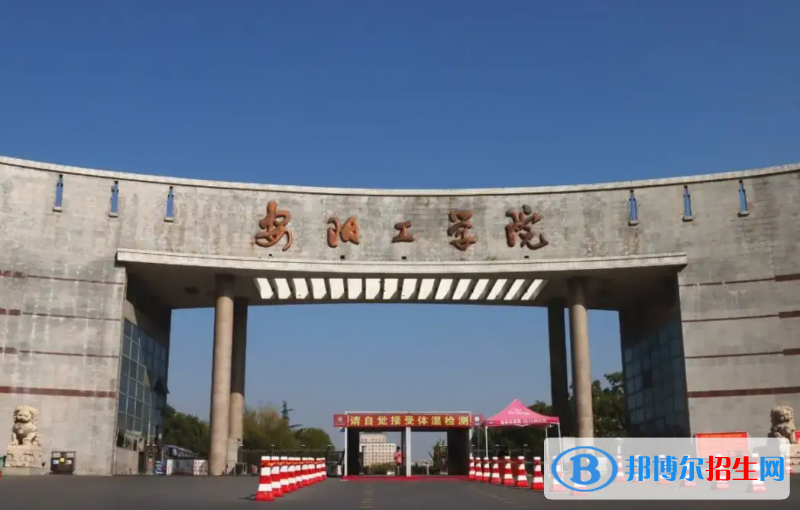 安陽(yáng)工學(xué)院有哪些中外合作辦學(xué)專業(yè)？（附名單）