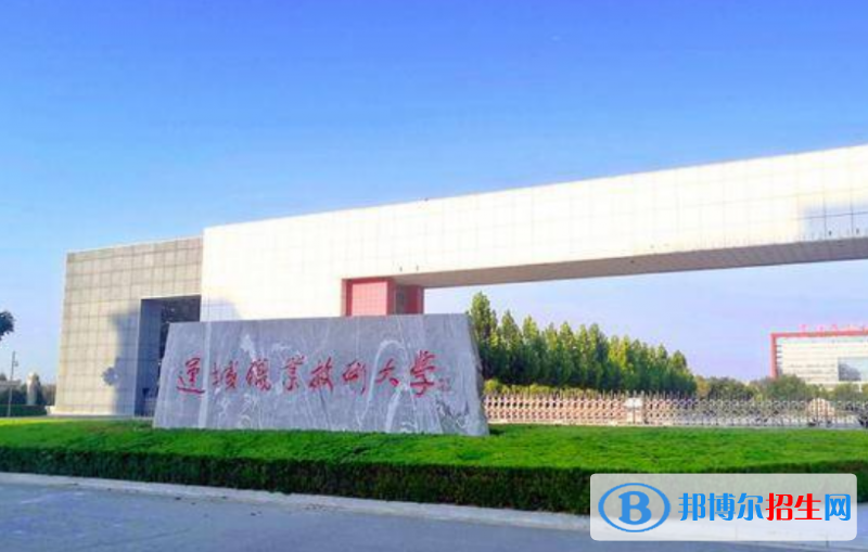 運城職業(yè)技術大學是不是雙一流大學？ 