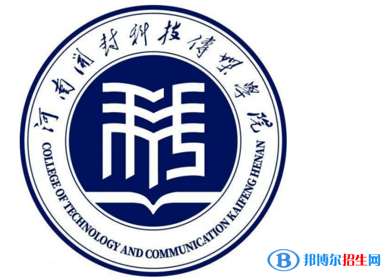 河南開封科技傳媒學(xué)院是不是雙一流大學(xué)？ 