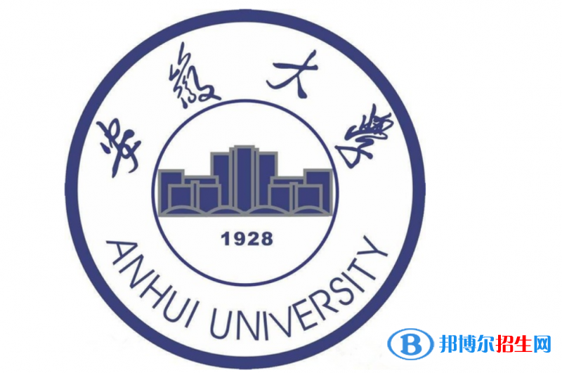 安徽大學是不是雙一流大學？ 