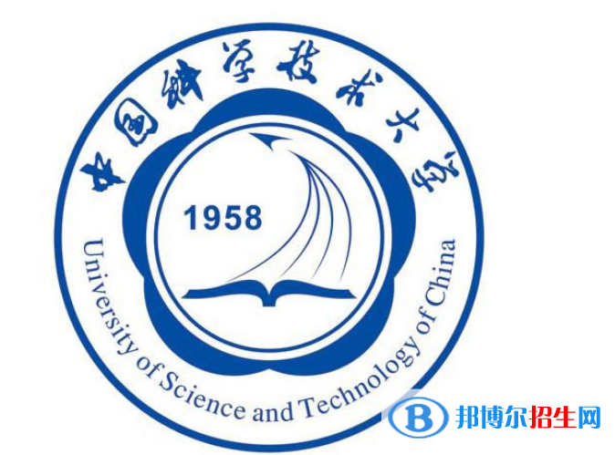 中國科學(xué)技術(shù)大學(xué)是不是雙一流大學(xué)？ 