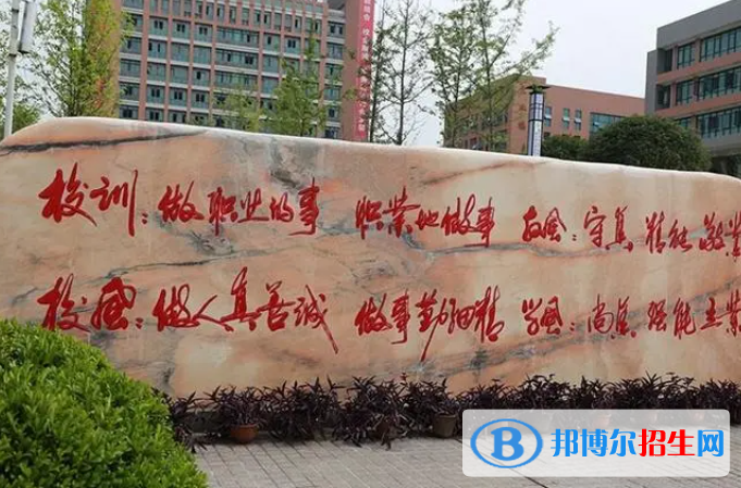重慶市榮昌縣職業(yè)教育中心2023年學(xué)費、收費多少