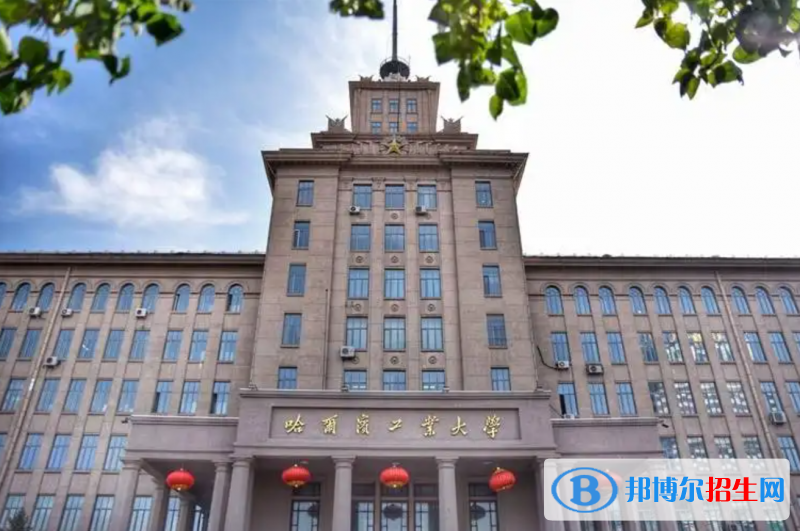 黑龍江211大學有哪些學校?(黑龍江211大學）