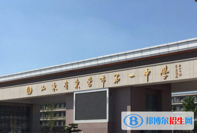 東營(yíng)市一中2022錄取分?jǐn)?shù)線(xiàn)（2023參考）
