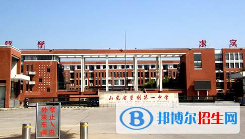 墾利一中2022錄取分數線（2023參考）