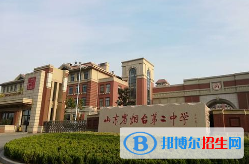 煙臺蓬萊二中2022錄取分?jǐn)?shù)線（2023參考）