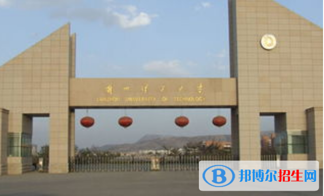 蘭州理工大學(xué)是不是雙一流大學(xué)？