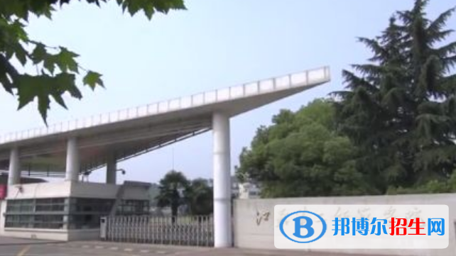 江蘇第二師范學(xué)院是不是雙一流大學(xué)？