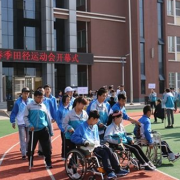 陜西省自強中等專業(yè)學(xué)校