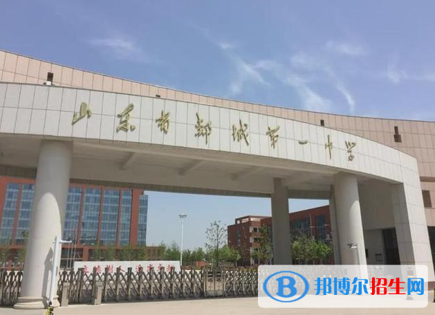 郯城一中2022錄取分?jǐn)?shù)線（2023參考）