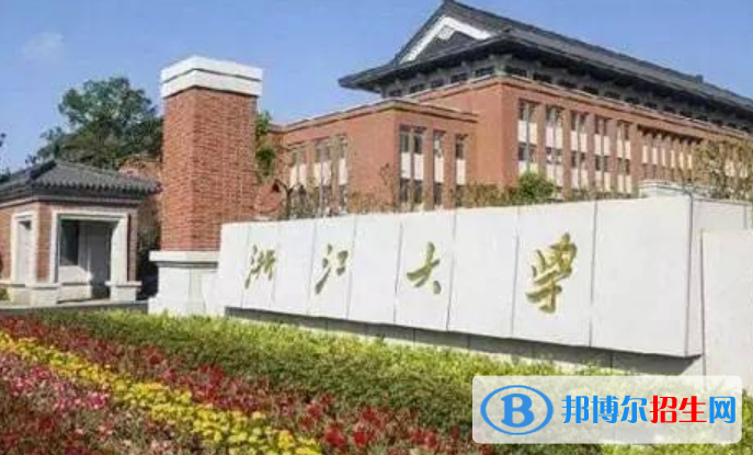 杭州市好的大學(xué)有哪些？（杭州市高校2023最新排名）