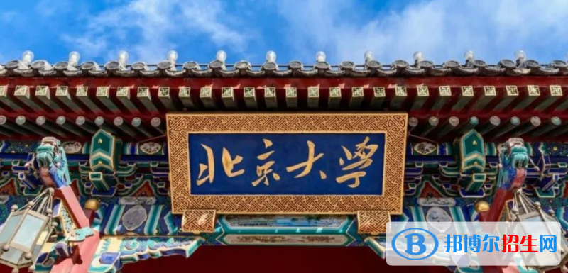 全國法語專業(yè)哪個大學(xué)好？附全國法語專業(yè)大學(xué)排名