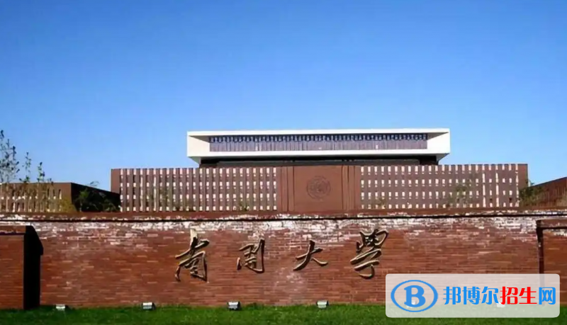 全國(guó)精算學(xué)專業(yè)哪個(gè)大學(xué)好？附全國(guó)精算學(xué)專業(yè)大學(xué)排名