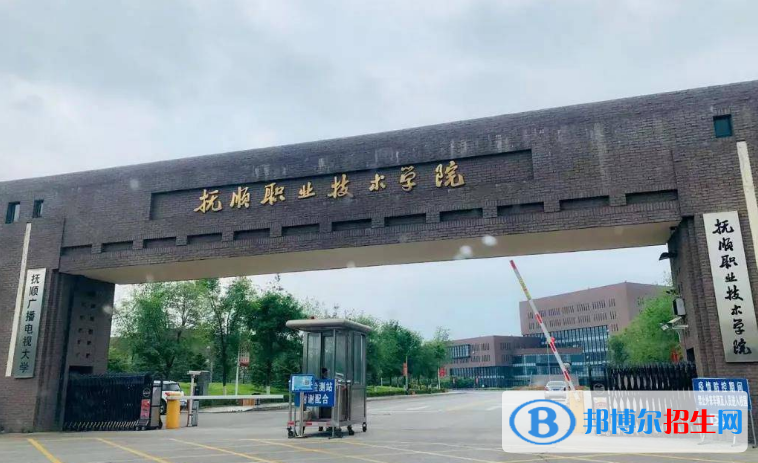 撫順市好的大學(xué)有哪些？（撫順市高校2023最新排名）