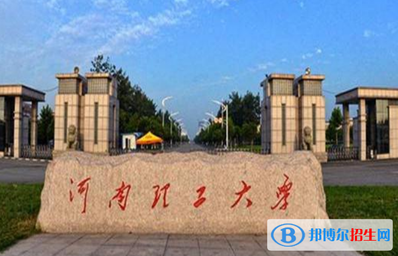 焦作市好的大學(xué)有哪些？（焦作市高校2023最新排名）