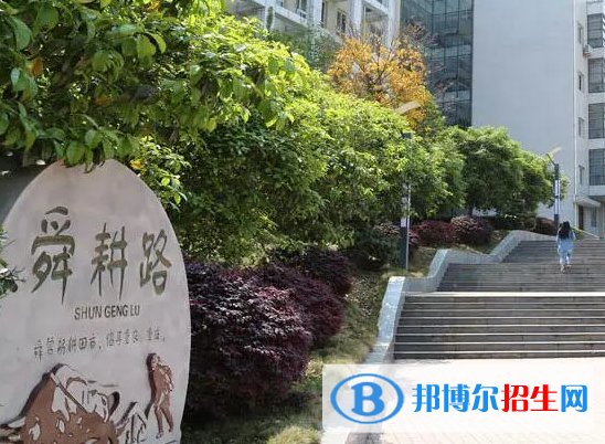 重慶市開(kāi)州區(qū)職業(yè)教育中心2023年網(wǎng)站網(wǎng)址
