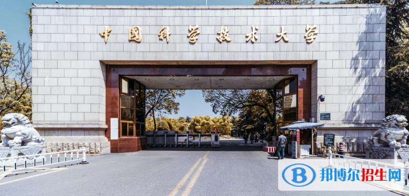 全國(guó)材料物理專業(yè)哪個(gè)大學(xué)好？附全國(guó)材料物理專業(yè)大學(xué)排名