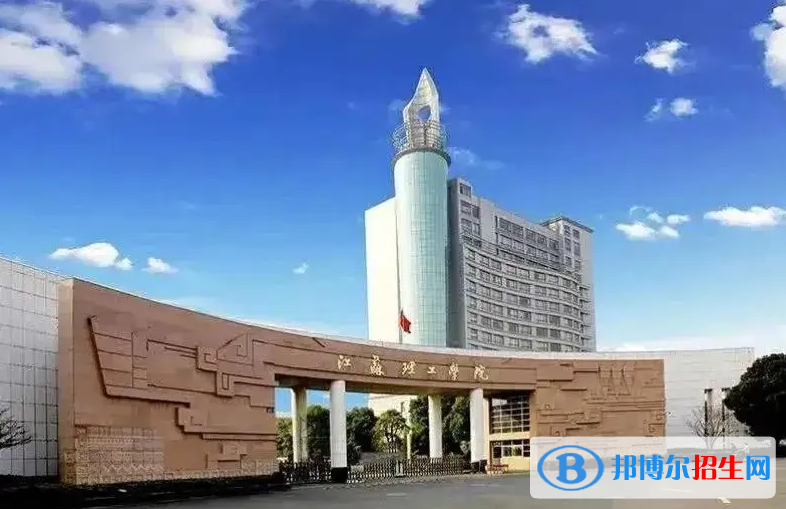 江蘇高考錄取分?jǐn)?shù)線一覽表2022（一本，二本，?？疲? width=