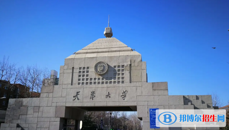 天津高考錄取分?jǐn)?shù)線一覽表2022（一本，二本，?？疲? width=