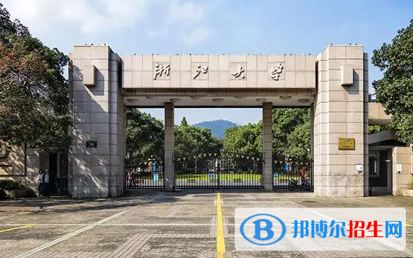 浙江高考錄取分數線一覽表2022（一本，二本，專科）