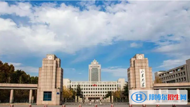 山東高考錄取分數(shù)線一覽表2022（一本，二本，專科）