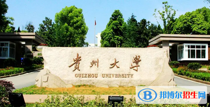 貴州高考錄取分數線一覽表2022（一本，二本，?？疲? width=