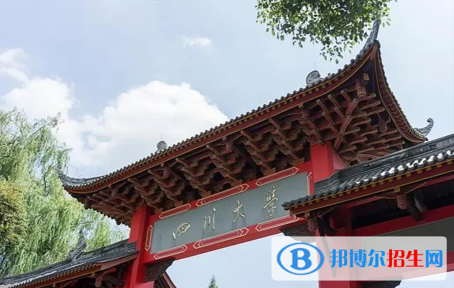 四川高考錄取分?jǐn)?shù)線一覽表2022（一本，二本，?？疲? width=