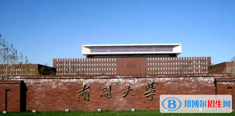 全國211大學(xué)在黑龍江文科+理科錄取分數(shù)線和位次排名