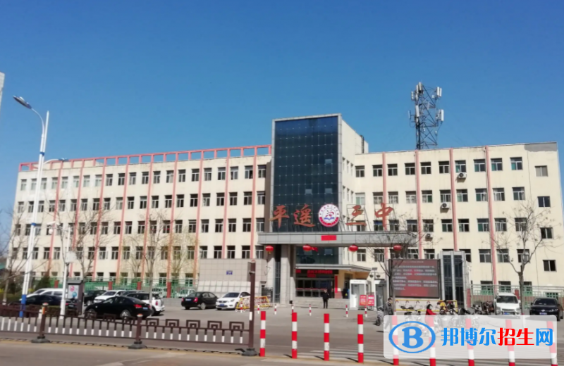 平遙三中2022錄取分數(shù)線（2023參考）