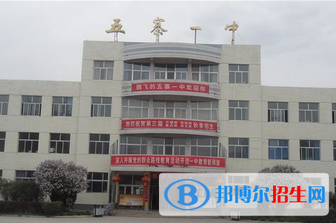 五寨一中2022錄取分?jǐn)?shù)線（2023參考）