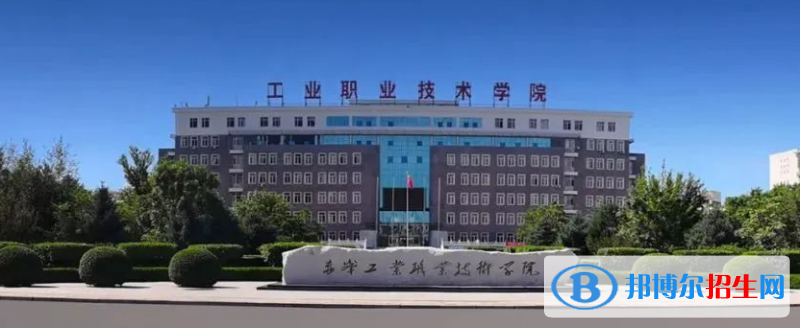 內(nèi)蒙古十大?？茖W(xué)校排名