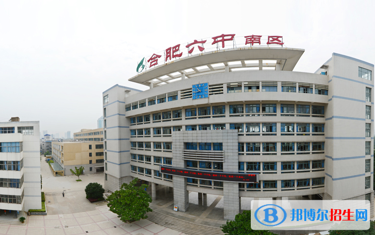 合肥六中2022錄取分數(shù)線（2023參考）