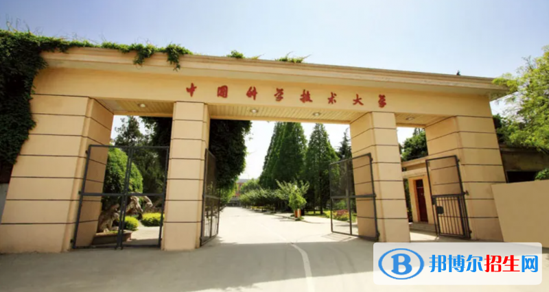 中國(guó)十大頂尖211大學(xué)排名