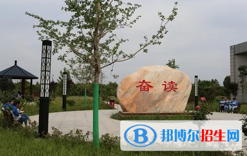 陜西省自強(qiáng)中等專業(yè)學(xué)校2023年招生簡(jiǎn)章