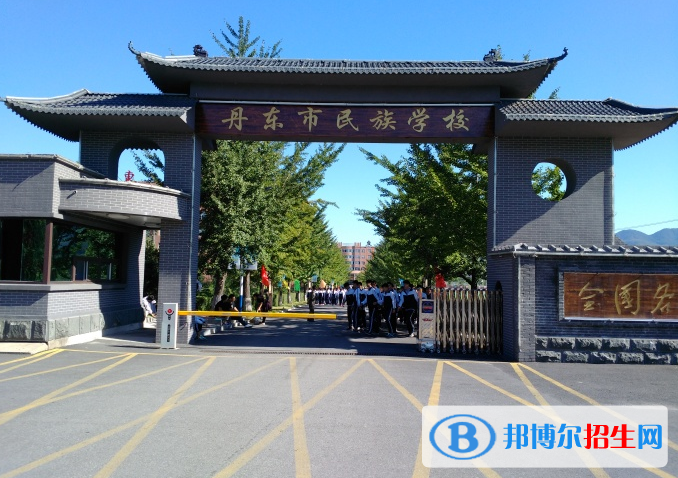 2023年丹東中考成績(jī)查詢(入口+方法+時(shí)間)